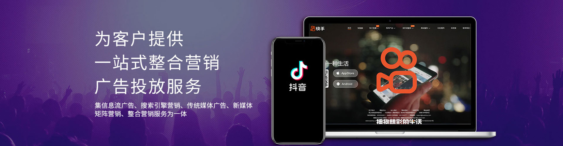 高坪竞价推广