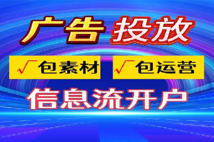 百度竞价托管成功案例分享